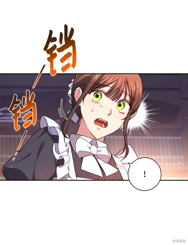 第42话 第45页
