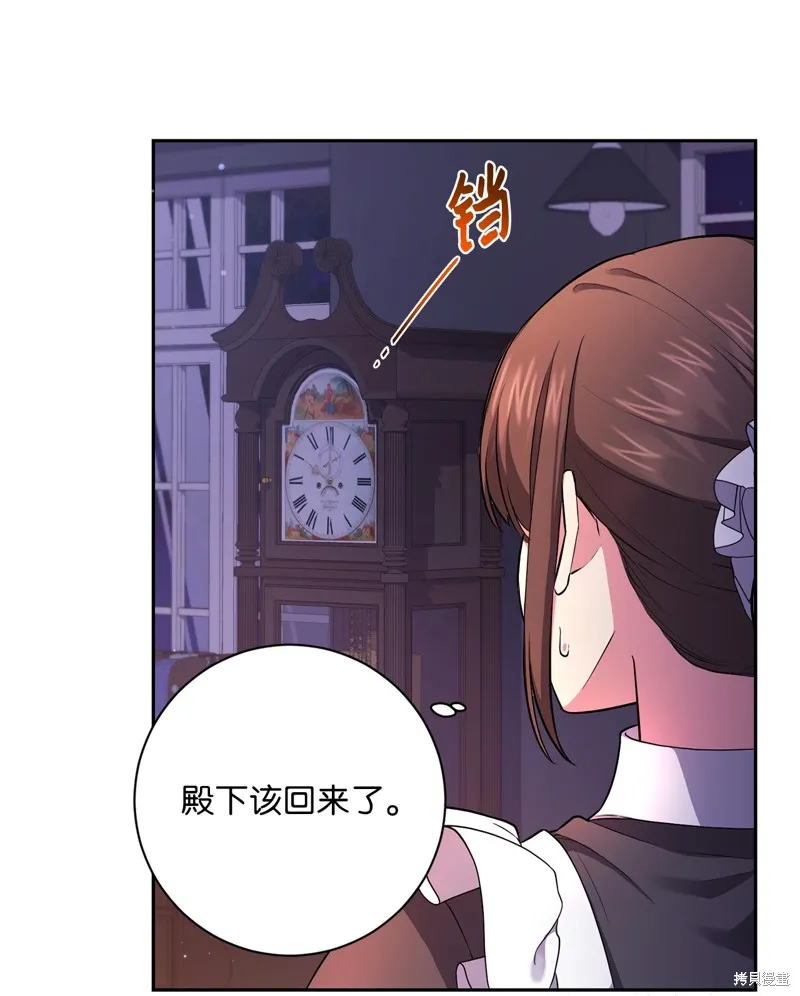 第42话 第46页