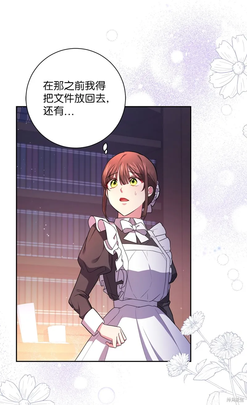 第42话 第47页