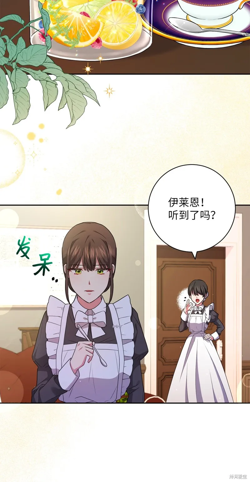 第42话 第53页