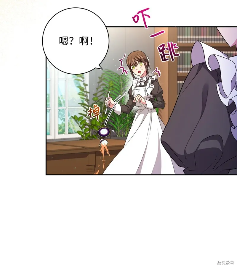 第42话 第54页