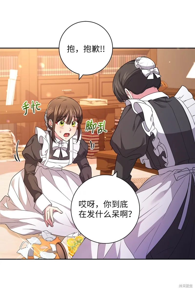 第42话 第56页