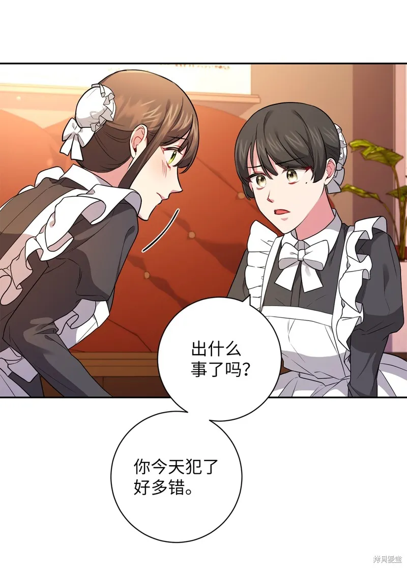 第42话 第57页