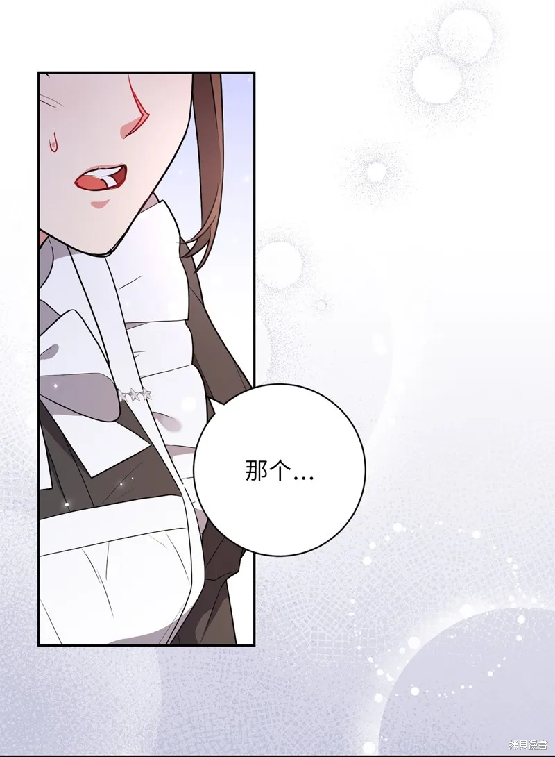 第42话 第59页