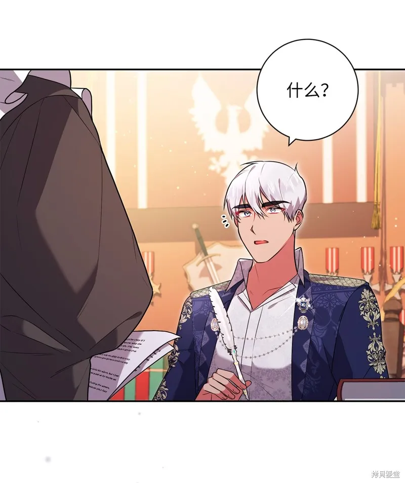 第43话 第5页