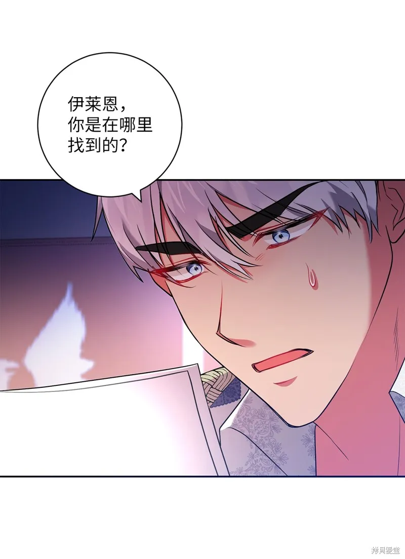 第43话 第11页