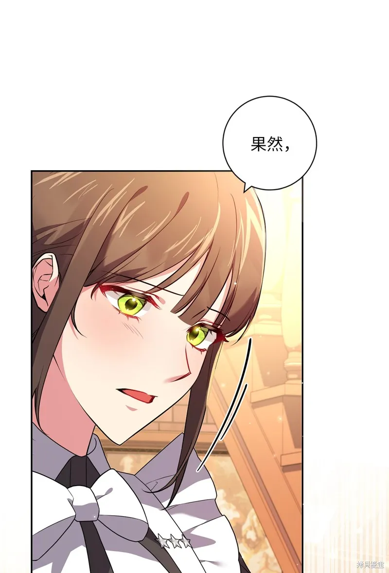 第43话 第13页