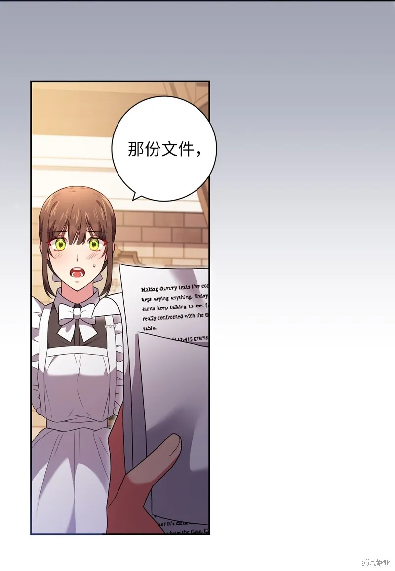 第43话 第15页