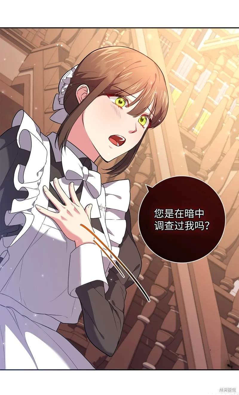 第43话 第17页