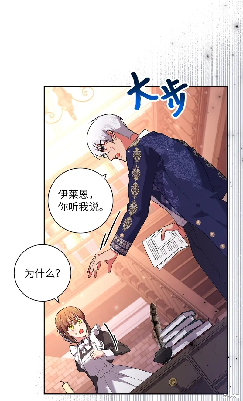 第43话 第18页