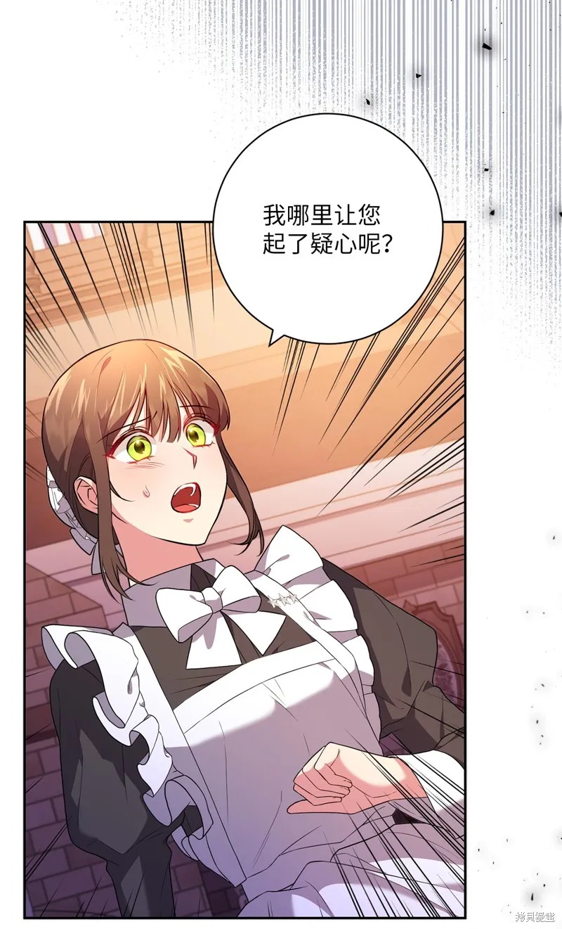 第43话 第19页