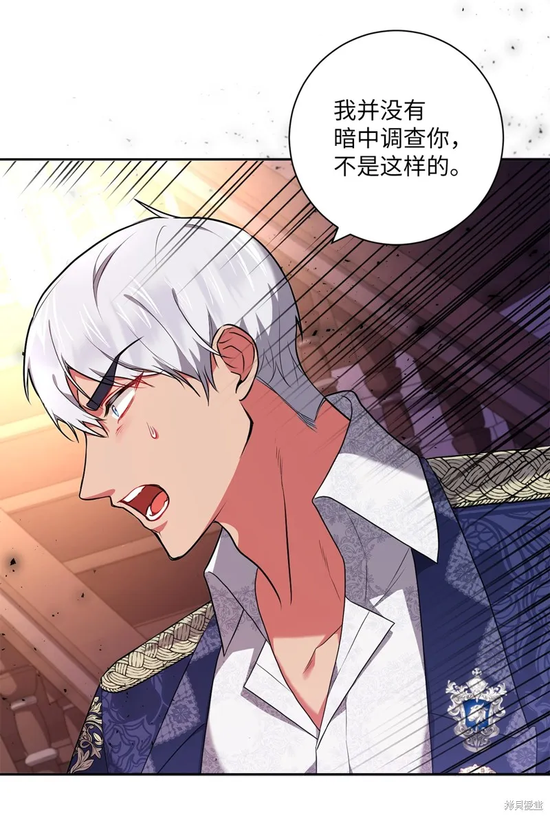 第43话 第20页