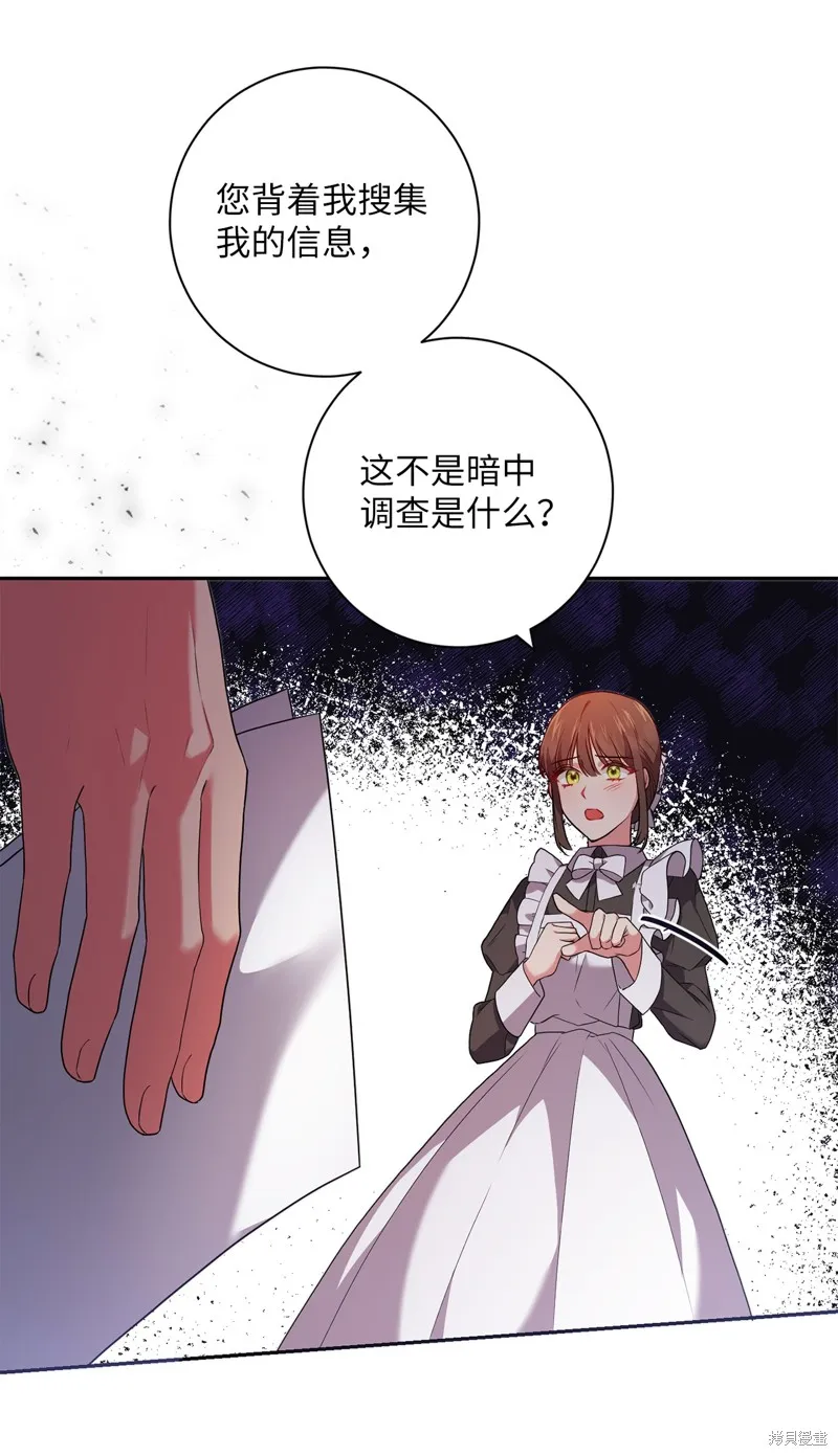 第43话 第21页