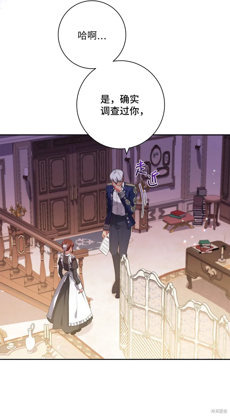 第43话 第23页
