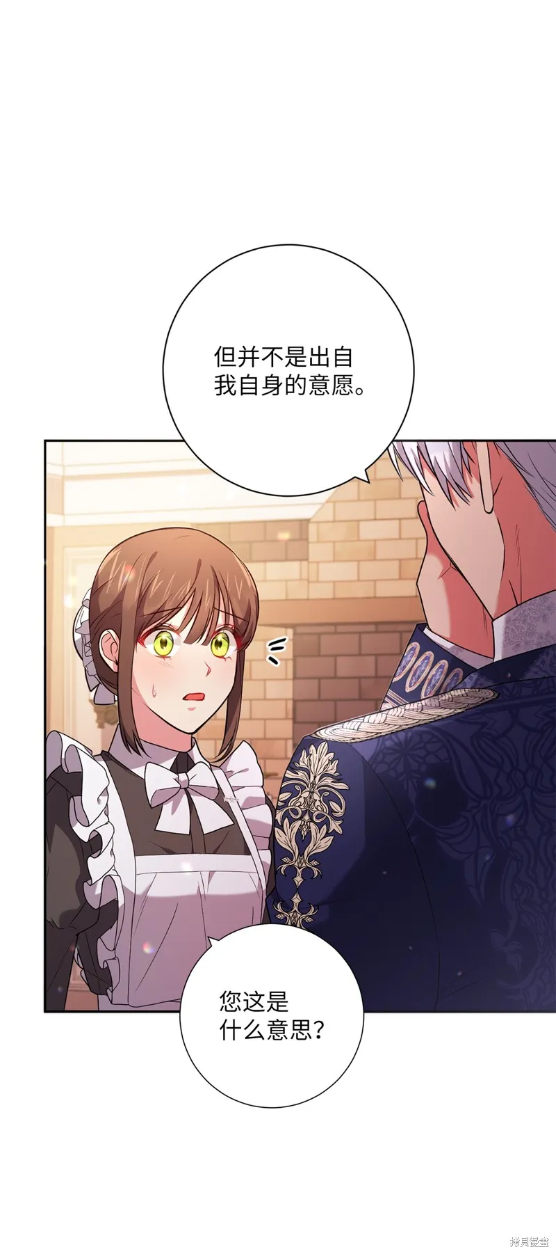 第43话 第24页
