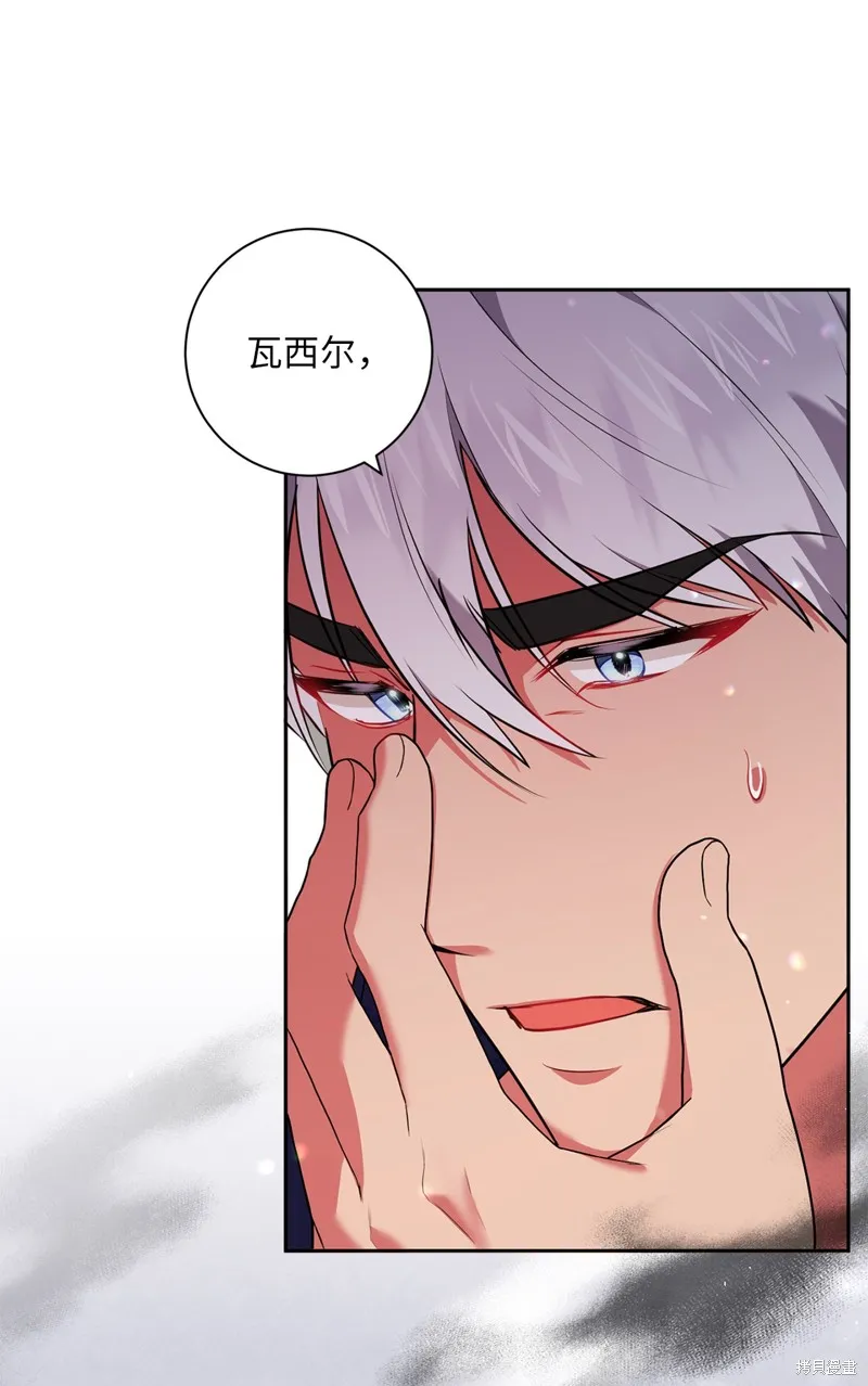 第43话 第25页
