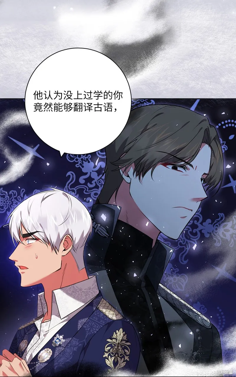 第43话 第26页