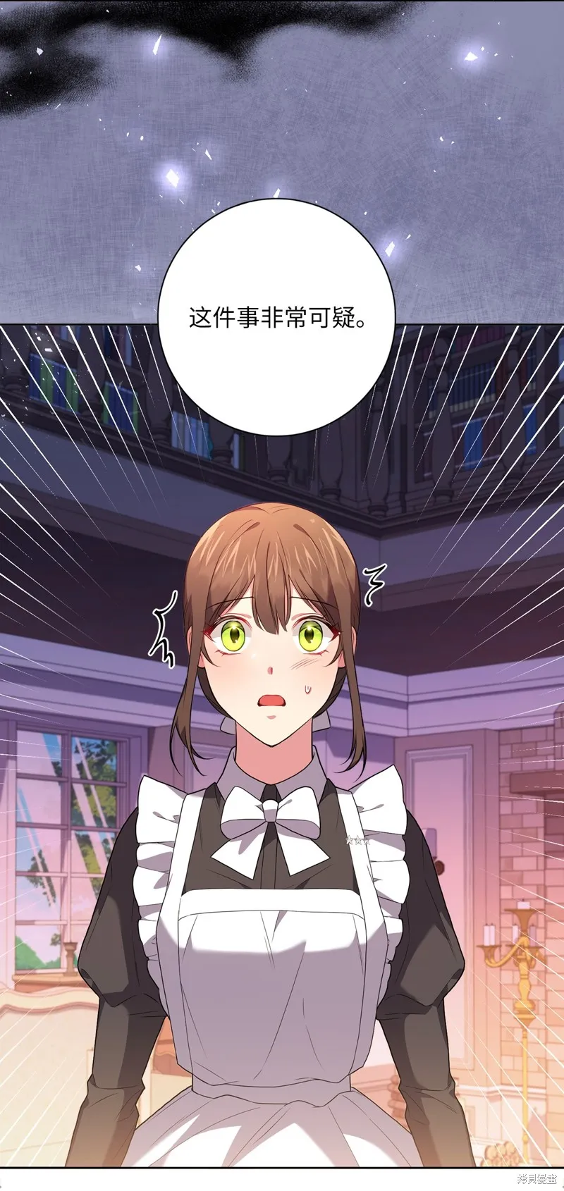 第43话 第27页