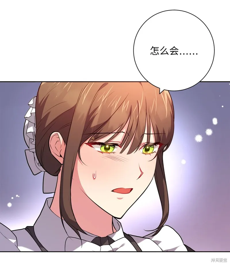 第43话 第28页