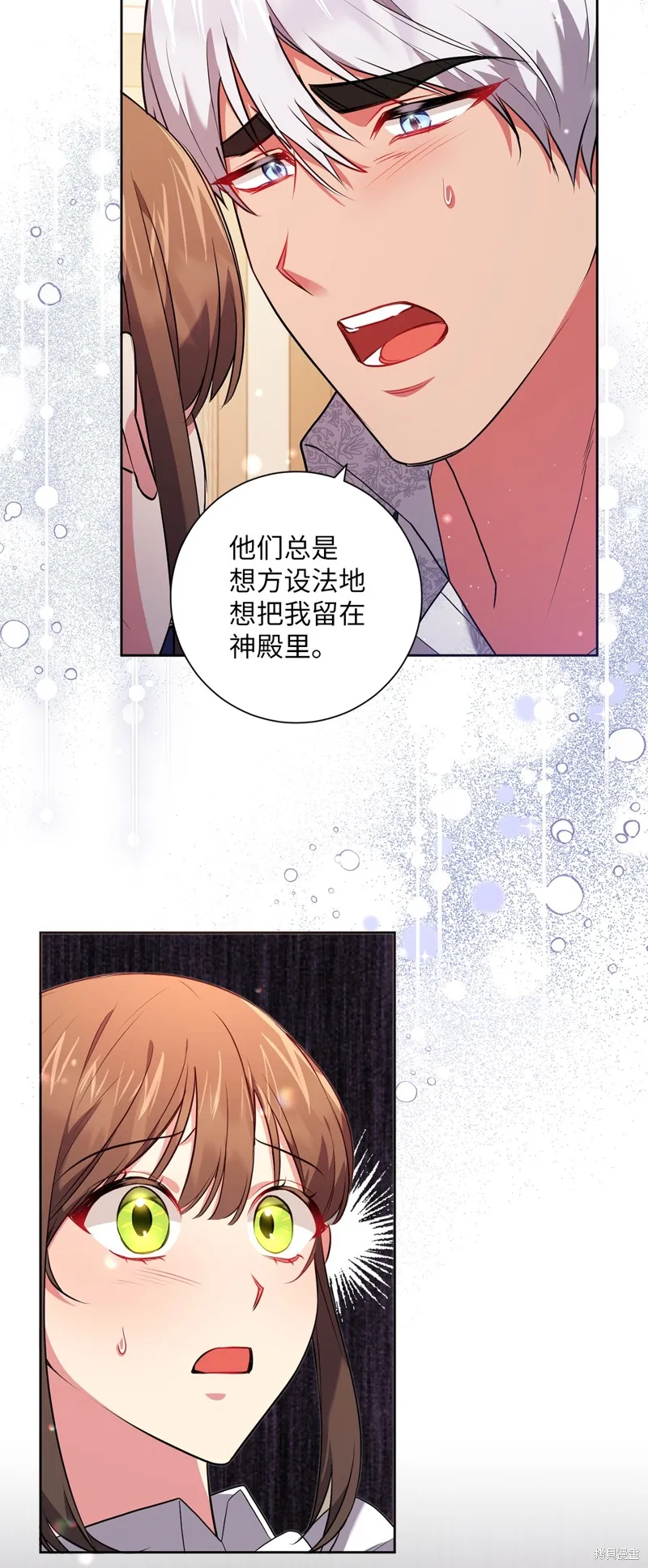 第43话 第30页