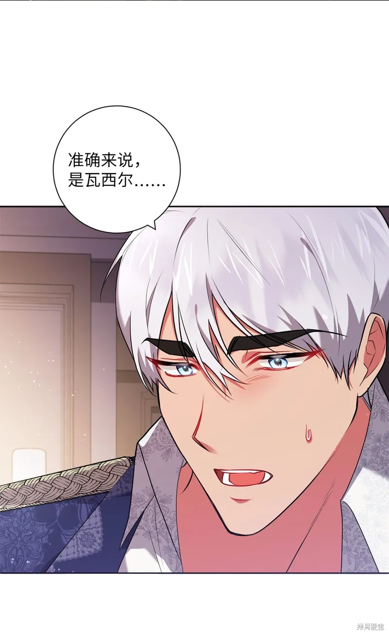 第43话 第32页
