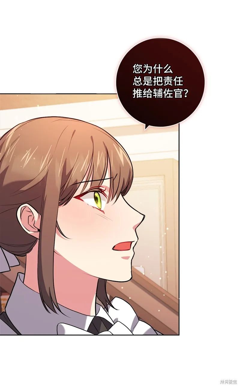 第43话 第33页