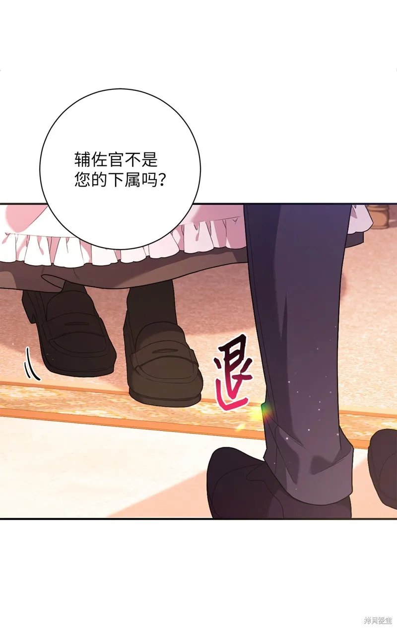 第43话 第34页