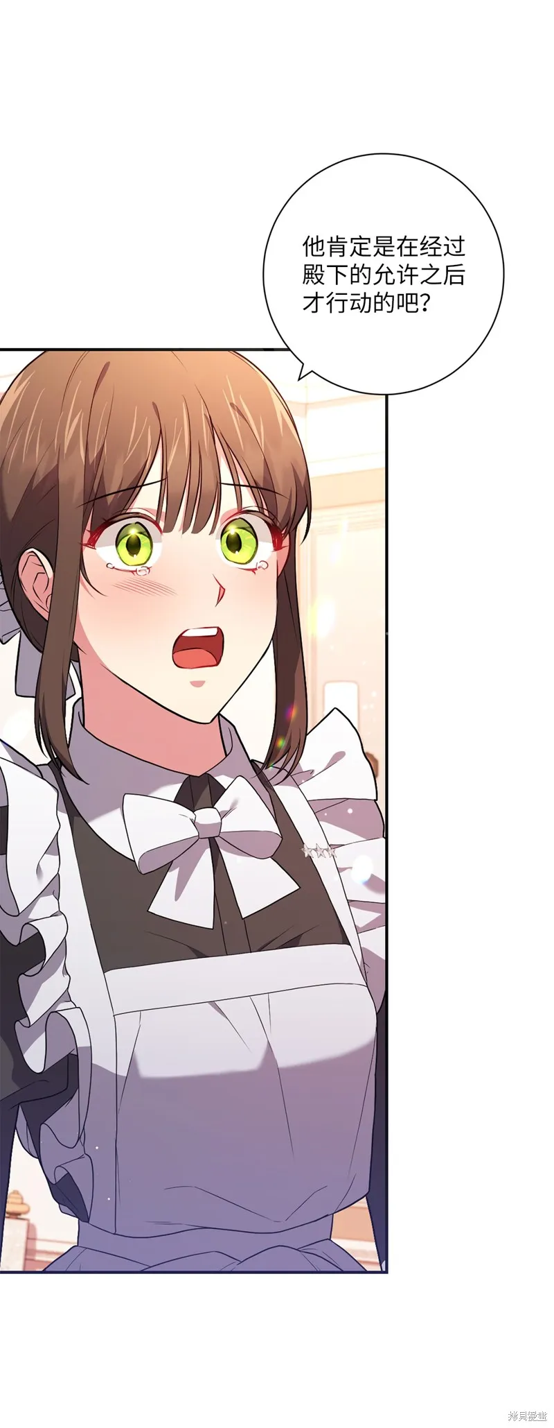 第43话 第35页