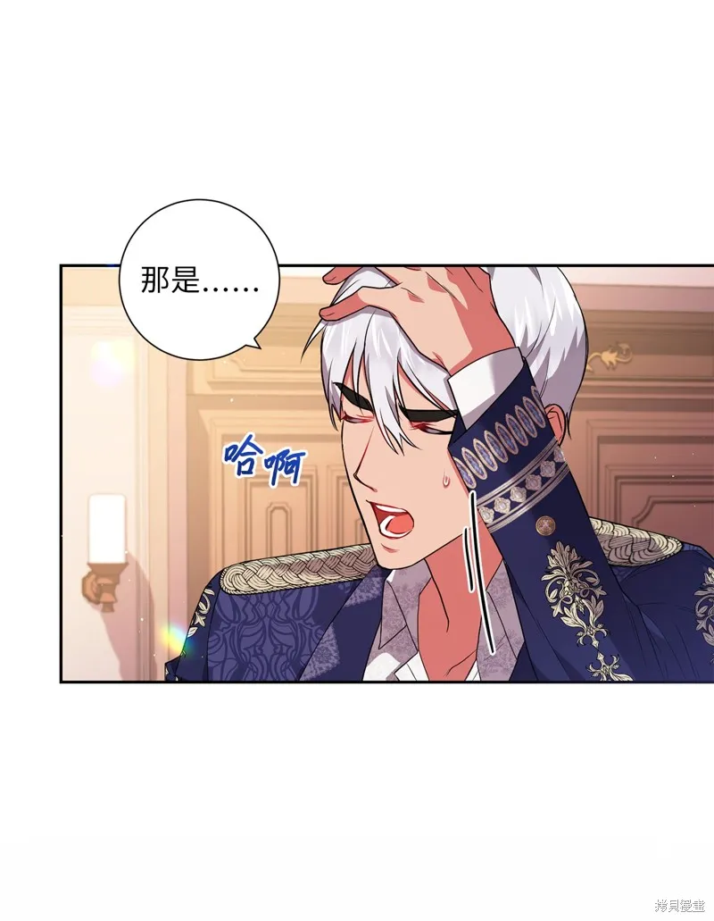第43话 第36页