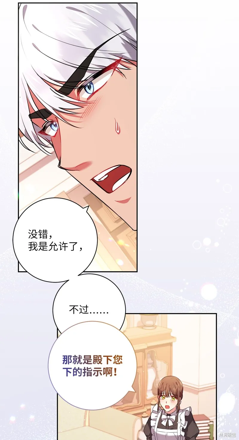 第43话 第37页