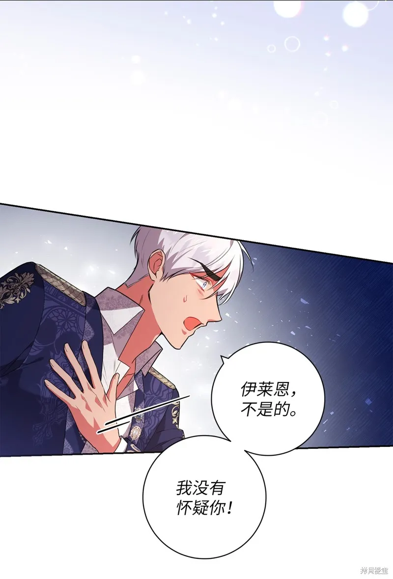 第43话 第39页