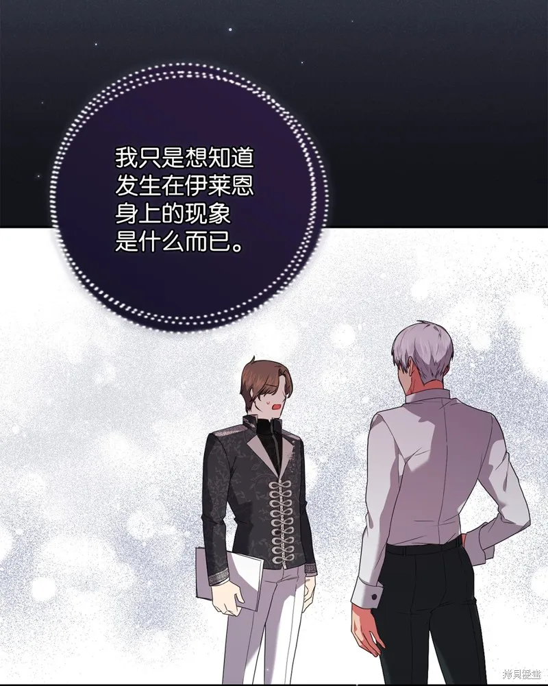 第43话 第42页