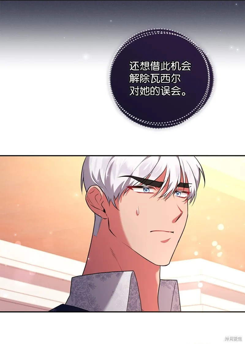 第43话 第43页