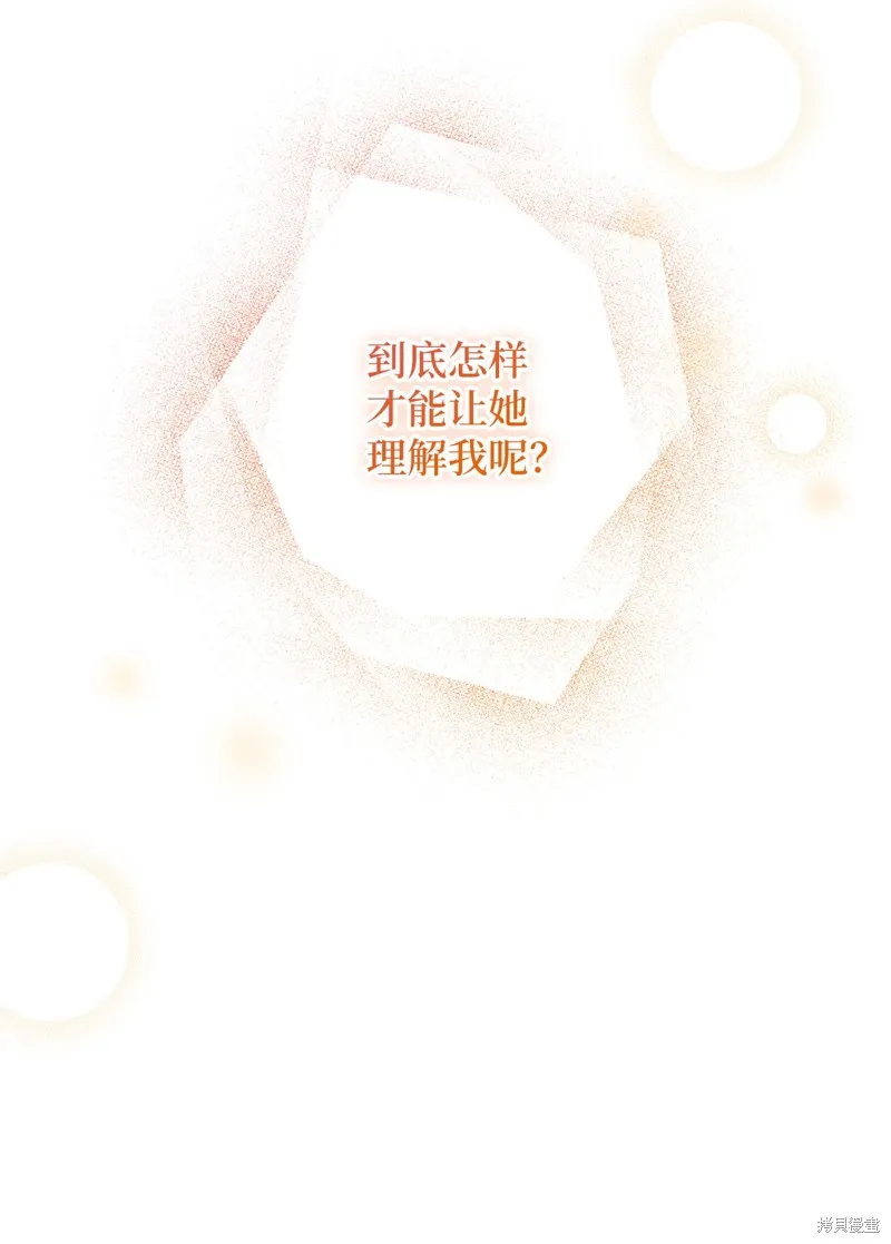 第43话 第44页