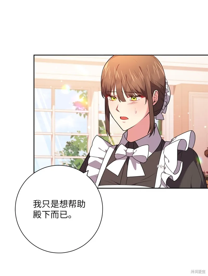 第43话 第45页