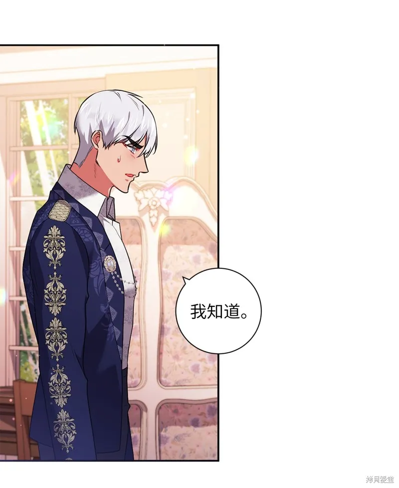 第43话 第46页