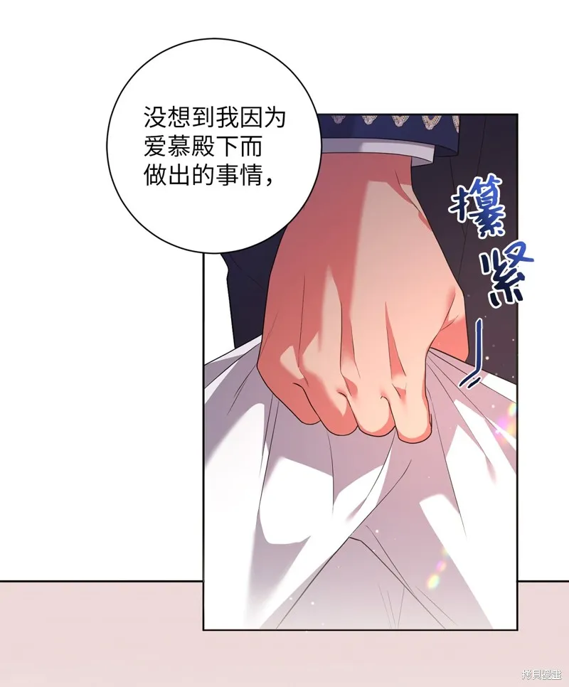 第43话 第47页