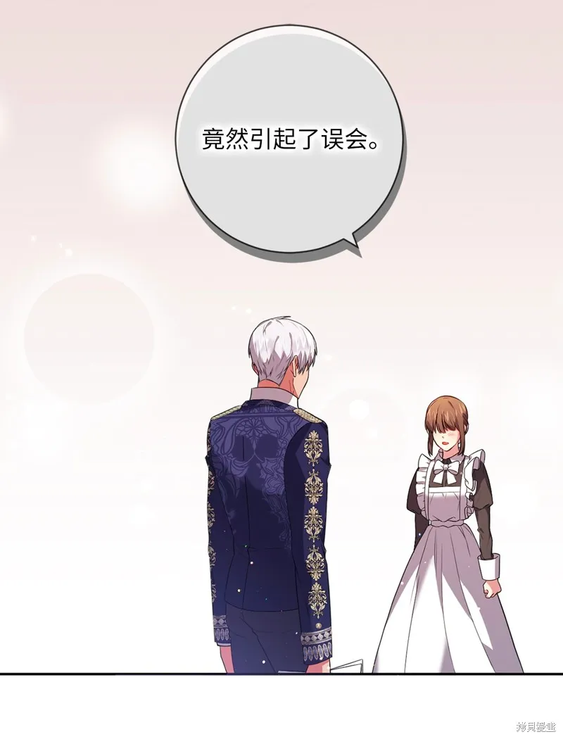 第43话 第48页