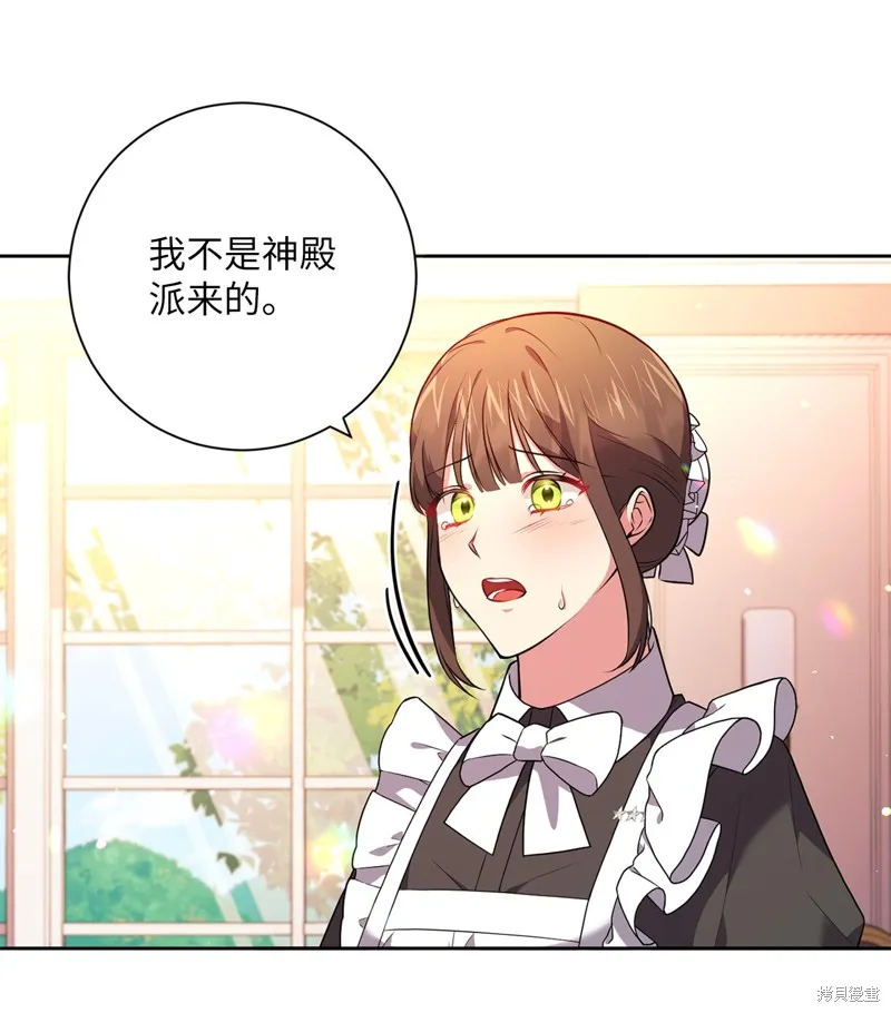 第43话 第49页