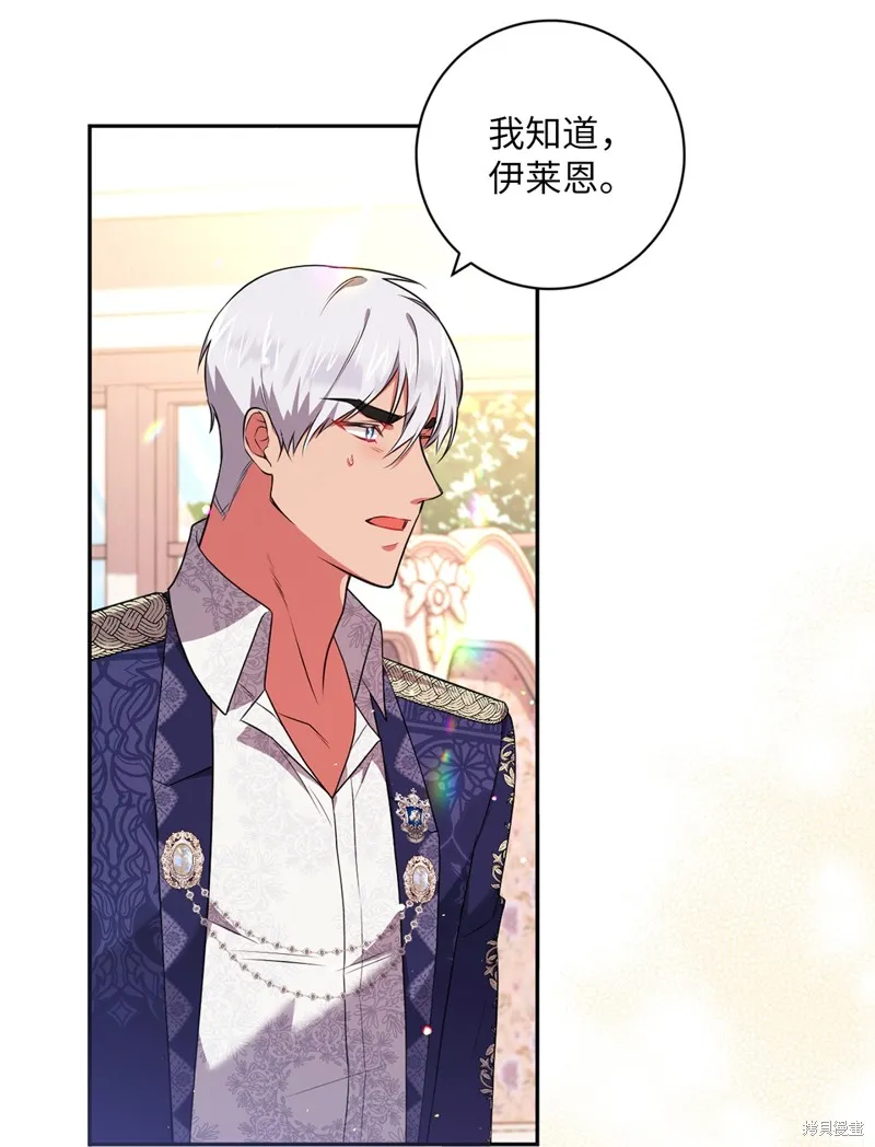第43话 第50页