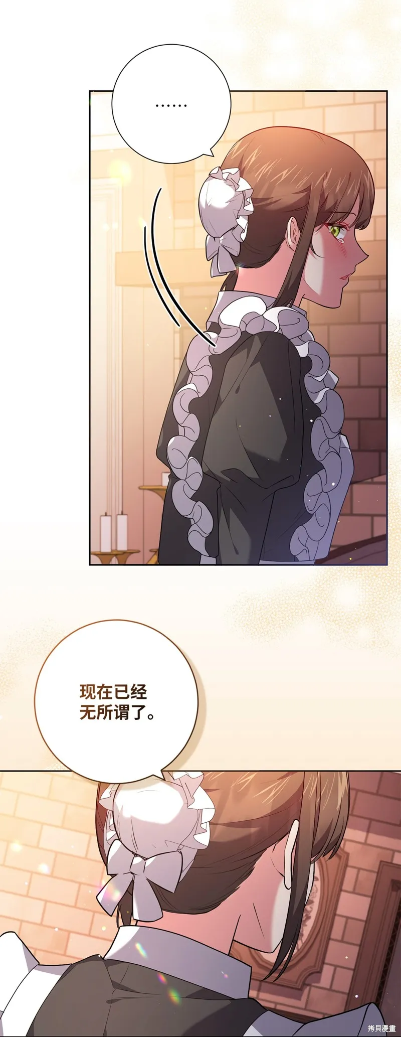 第43话 第51页