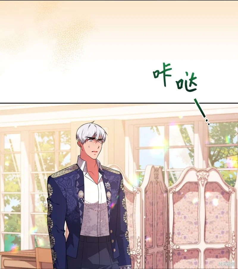 第43话 第52页