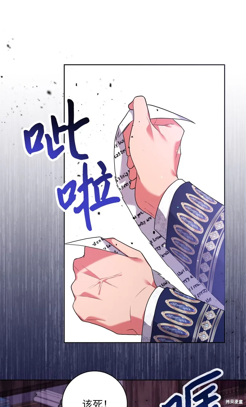 第43话 第54页