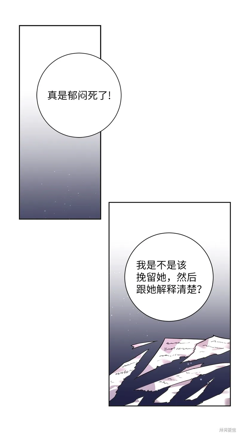 第43话 第56页