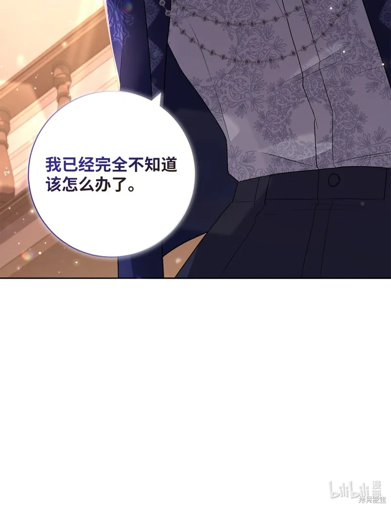 第43话 第58页