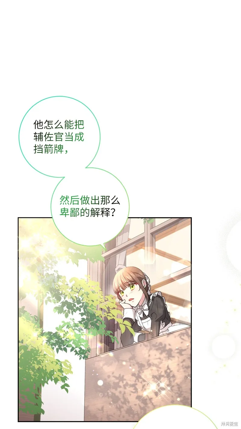 第44话 第1页