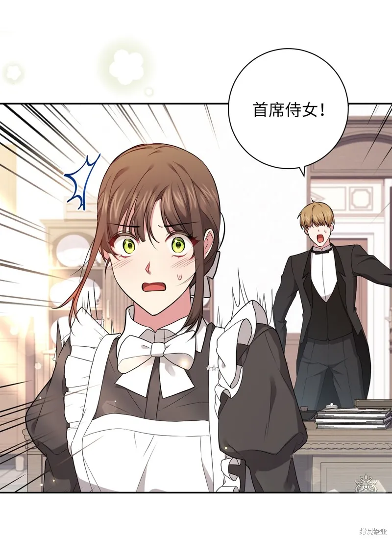 第44话 第4页