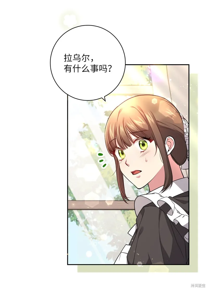 第44话 第5页