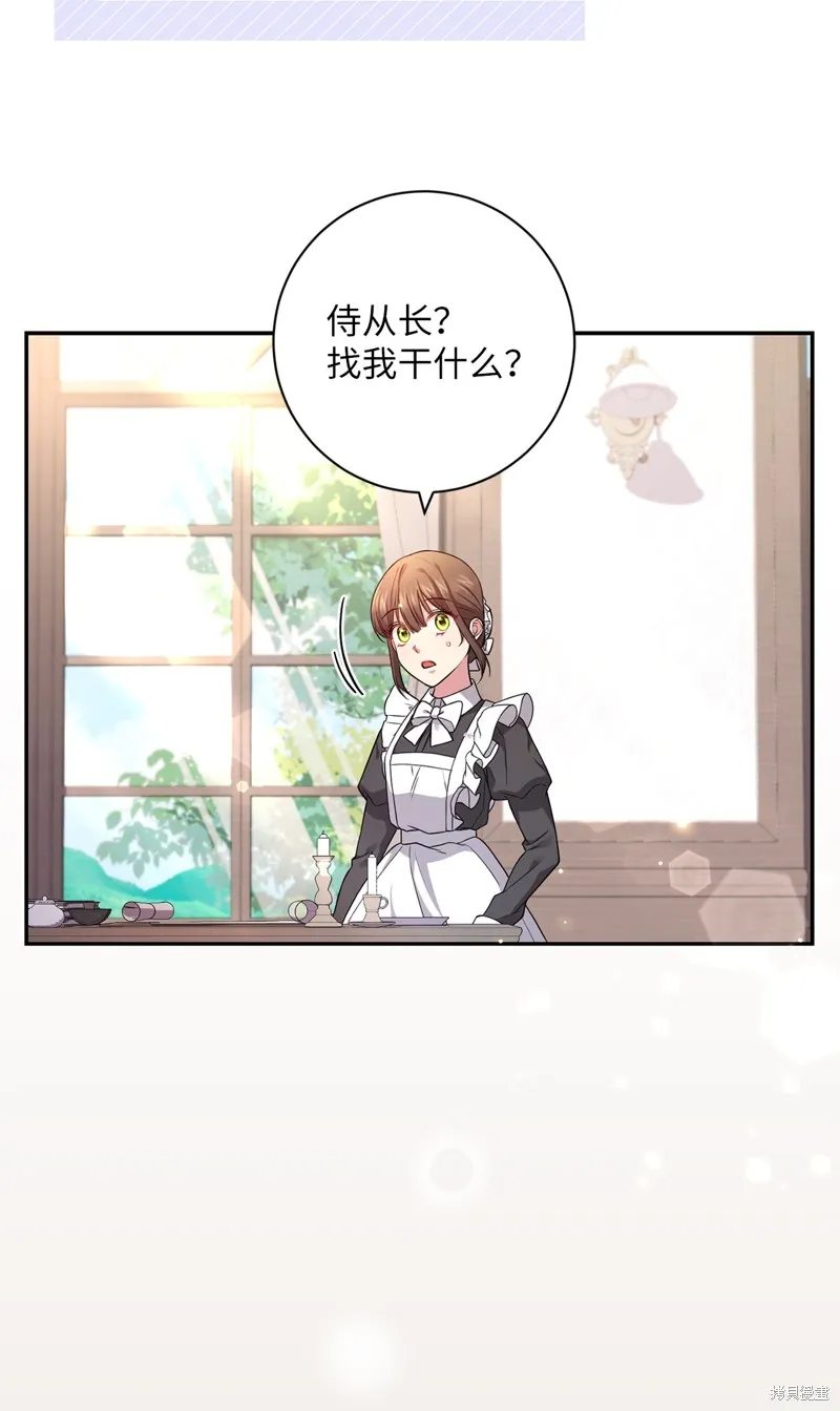 第44话 第7页