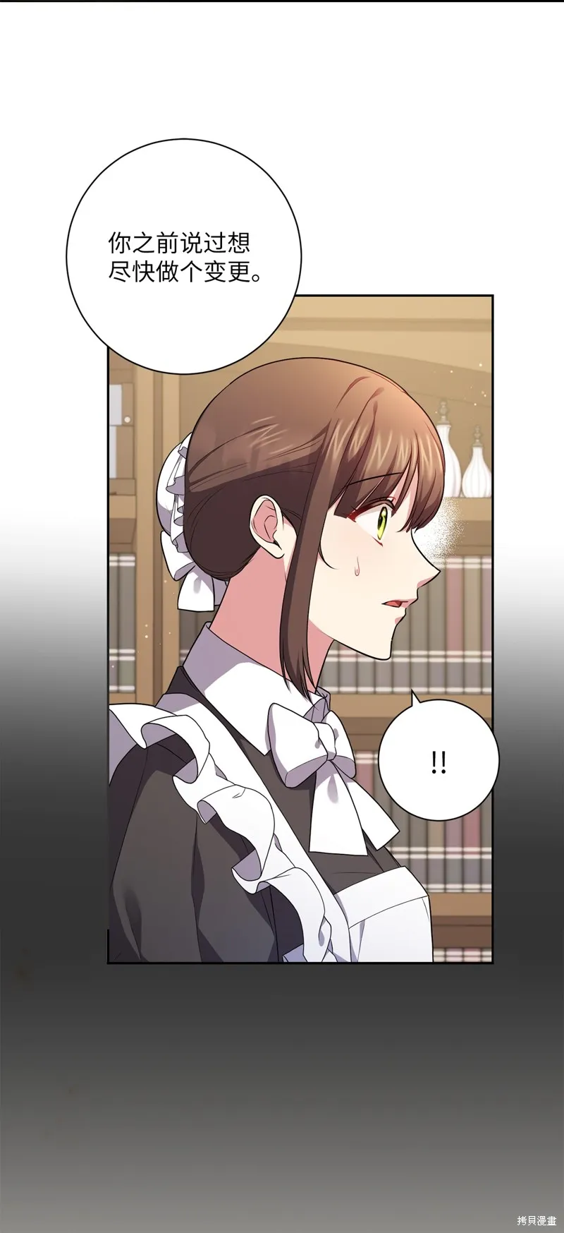 第44话 第10页
